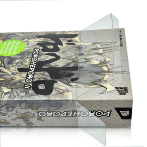 Dorohedoro - Perfect Edition - Premium Schutzhülle